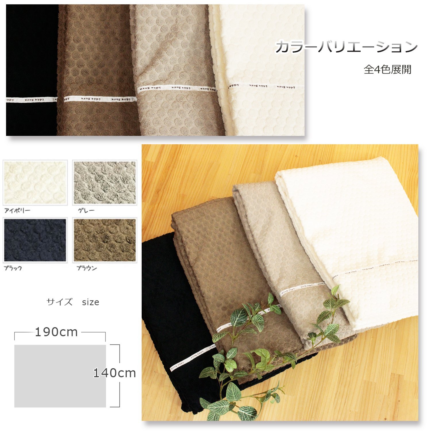 Amazon.co.jp: 今治タオル タオルケット イデゾラ ナチュラルタイム